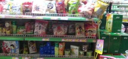超市急兑