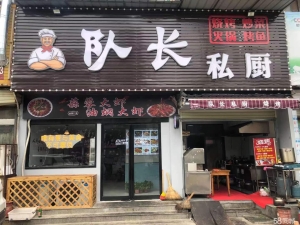 (转让)客源稳定，，因家中小孩马上出生实在忙不过来