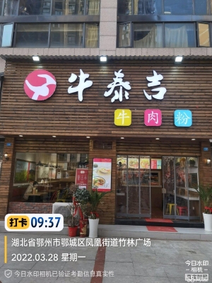 (转让)我们把它隔了上下两层，上下两层加起来有100多个平方