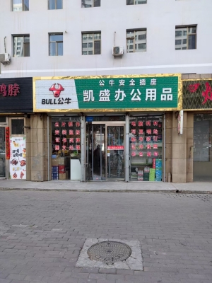 永靖县润泽兴林家苑旺铺转让！