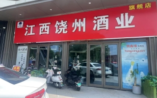 新泰市顺河东路吾悦广场烟酒店转让！