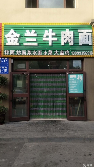 (转让)附近发型厂区学校幼儿园