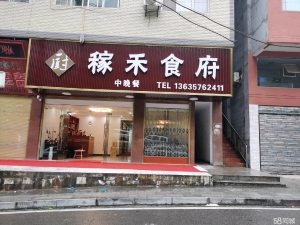 (转让)对面有大型停车场，离旅游中心近，附近单位多