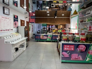 万和烤肉火锅转让