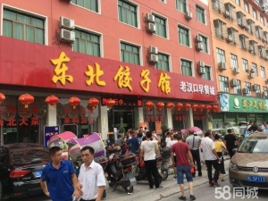 (转让)地理位置好，新广场正对面