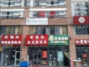北京网吧转让 证件齐全位置优越