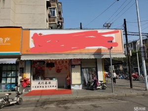 (转让)十字路口旺角旺铺先到先得