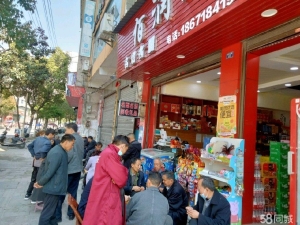 (转让)私房门面，正大街道上