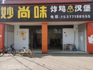 (转让)适合企业单位，可做各种营业厅之类