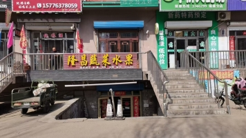萝北县江滨农场综合超市转让！