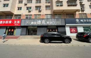临淄区雪宫街道德国德克滑动门出租！（无转让费）