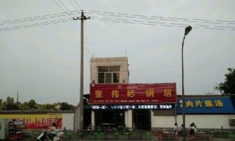 酒楼餐饮转让