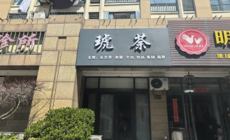 吴兴区康城国际大门口旺铺出租！