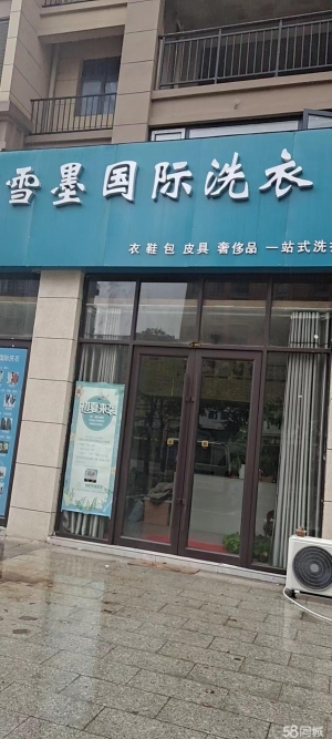 (转让)全新装修，机器设备全新