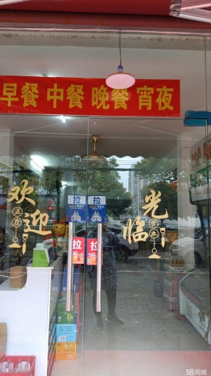 (转让)全新装修，餐饮，烧烤设备一应俱全。