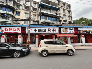  (转让) XSY 金牛双小区门口第壹间大开间串串店转让 