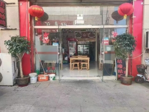 营业中餐饮店转让