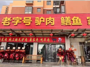 昆明晋宁区融博兴隆张大厨餐馆转让！