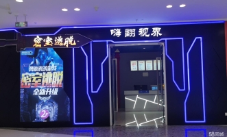 (转让)转让曾都万达广场3楼门店