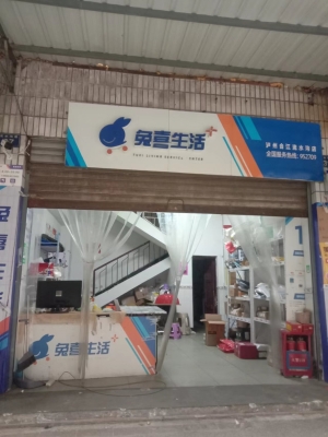 中通快递超市转让