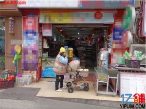 重庆车站+社区便利店转让