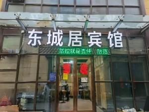 营业中宾馆转让