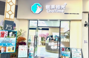 肇庆广宁县弘宇·世纪广场A区叙茶拾光转让！