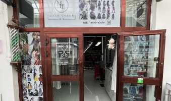 阿勒泰四国六方一期理发店转让！