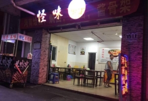 店铺转让 餐饮店转让超市旁