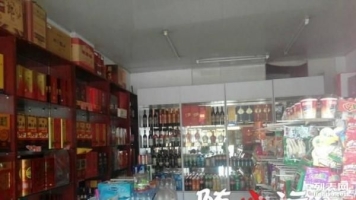盈利中烟酒副食店转让