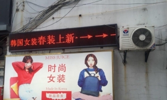 南浔集中的商业街，可做服装，餐饮等