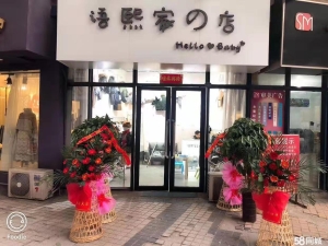 (转让)营业中童装店 精装修 可以随时看店 设施齐全
