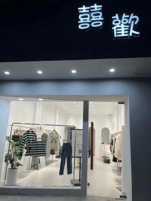 临街旺铺转让
