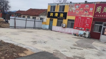 牟平区沁水工业园区营业中饭店转让！