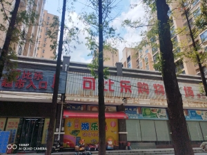 潜江华润府超市内驿站转让