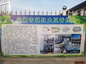 天祝8年老店德福隆豆腐坊转让！