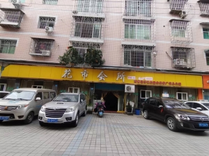 武胜营业中茶楼低价转让！