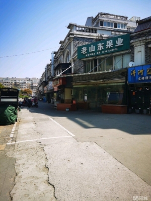 店铺转让
