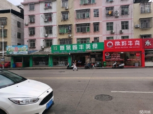 (转让)转让，因本人家中有事！现转让莲西路饭店。