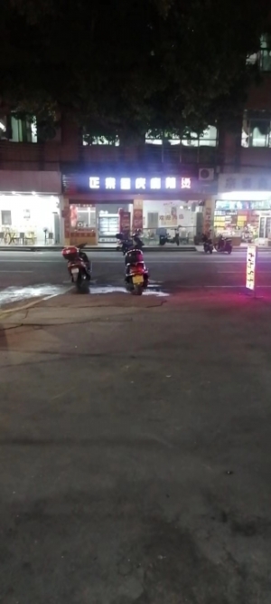 旺铺转让