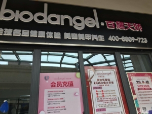 (转让)租期一年：应有别的发展：要去外地