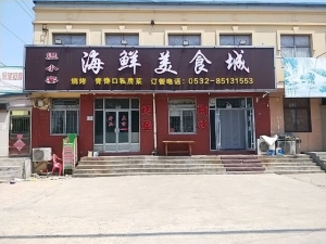 营业中饭店转让