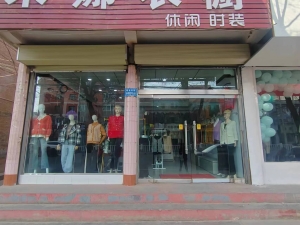 临洮营业中米娜衣橱低价转让！
