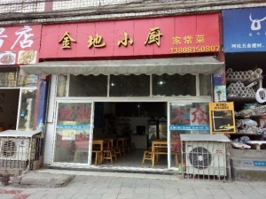 自贡小炒店整体转让,可做早餐小炒