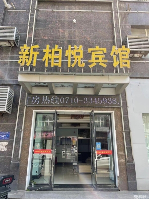 (转让)长虹北路营业中宾馆转让