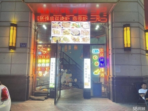(转让)位置优越 门口大 人员密集