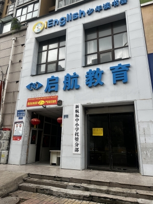 永城市建设路旺铺转让！