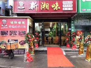 临街门面转让