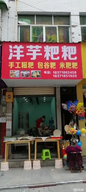 (转让)急转，无转让费步行街人流量很大适合任何生意