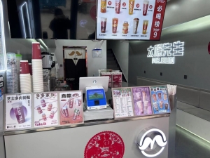 奶茶店整体转让